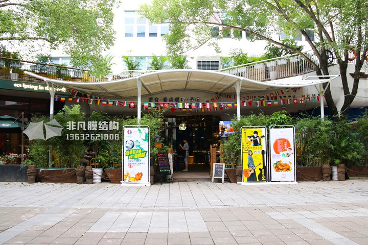 SY013 酒吧膜結(jié)構(gòu)雨棚 深圳蛇口