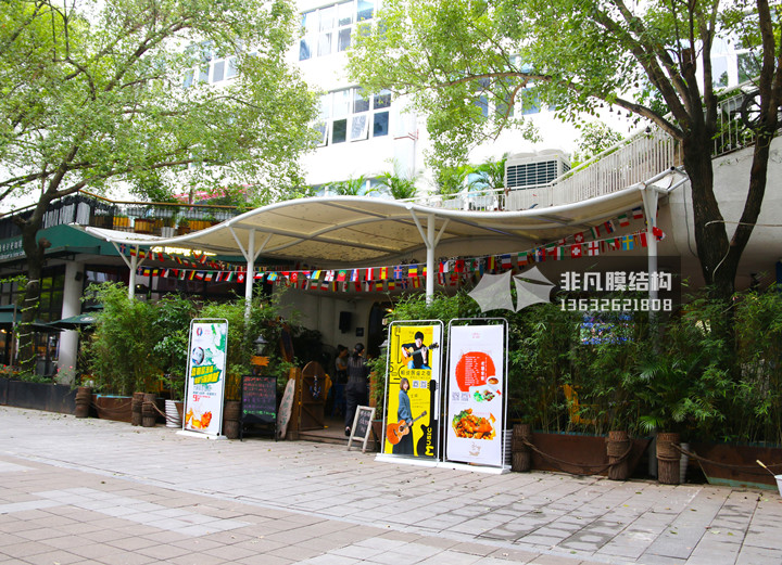 SY013 酒吧膜結(jié)構(gòu)雨棚 深圳蛇口